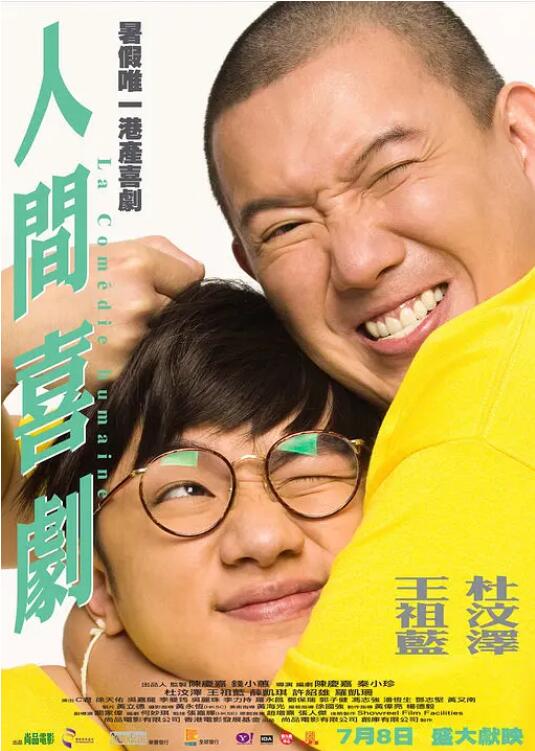 在线成人综合色一区